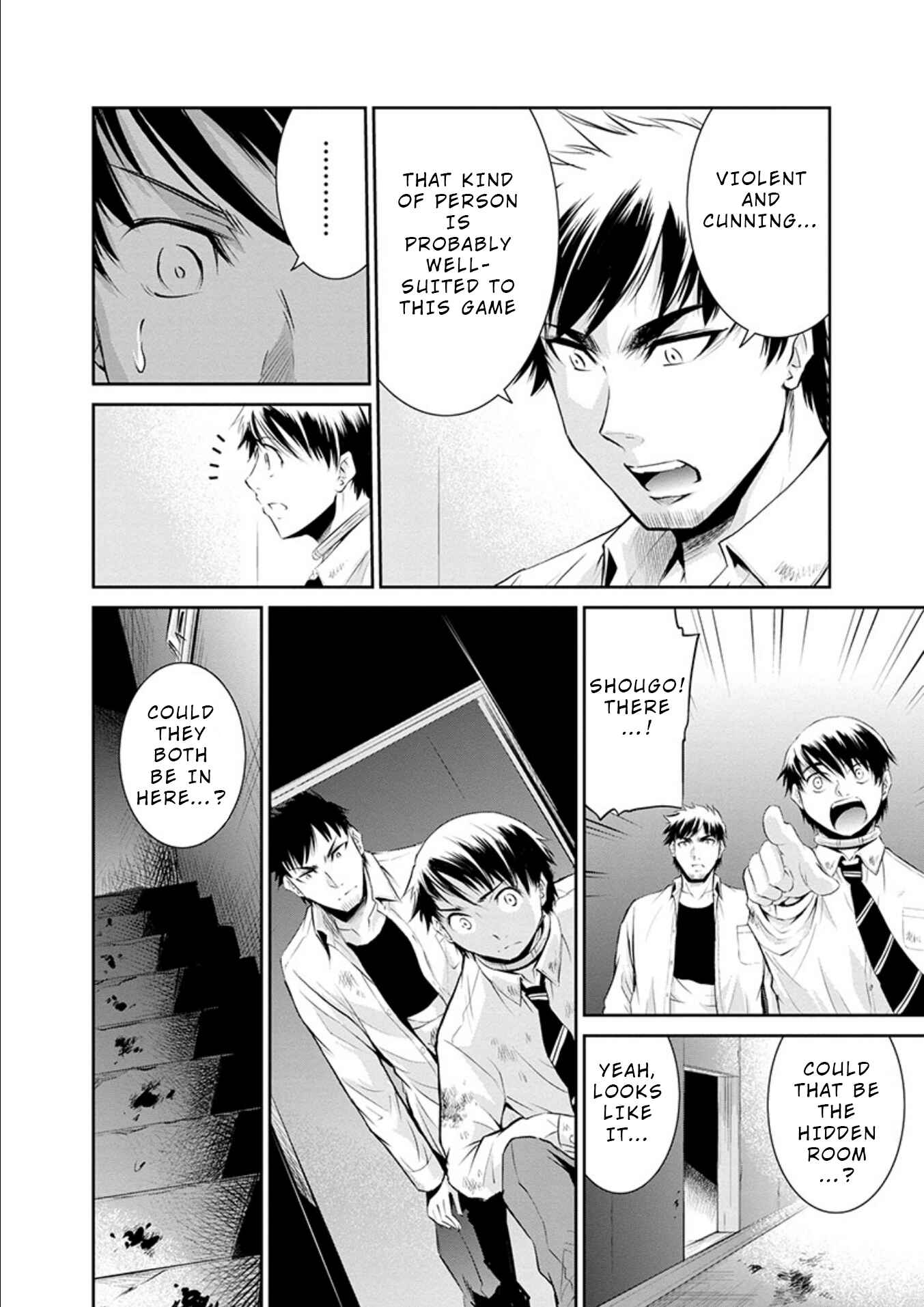 Page 4 Chapter 23 Life Game