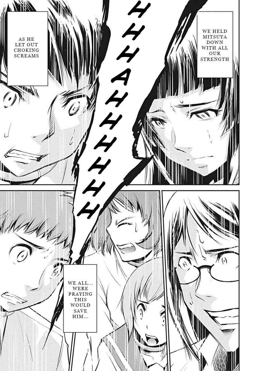 Page 16 Chapter 13 Life Game