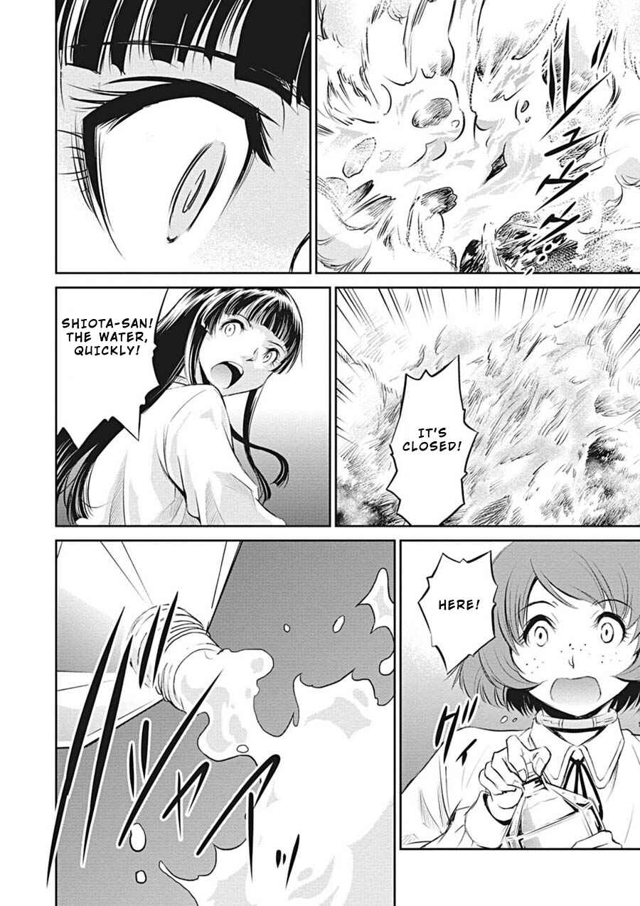 Page 17 Chapter 13 Life Game