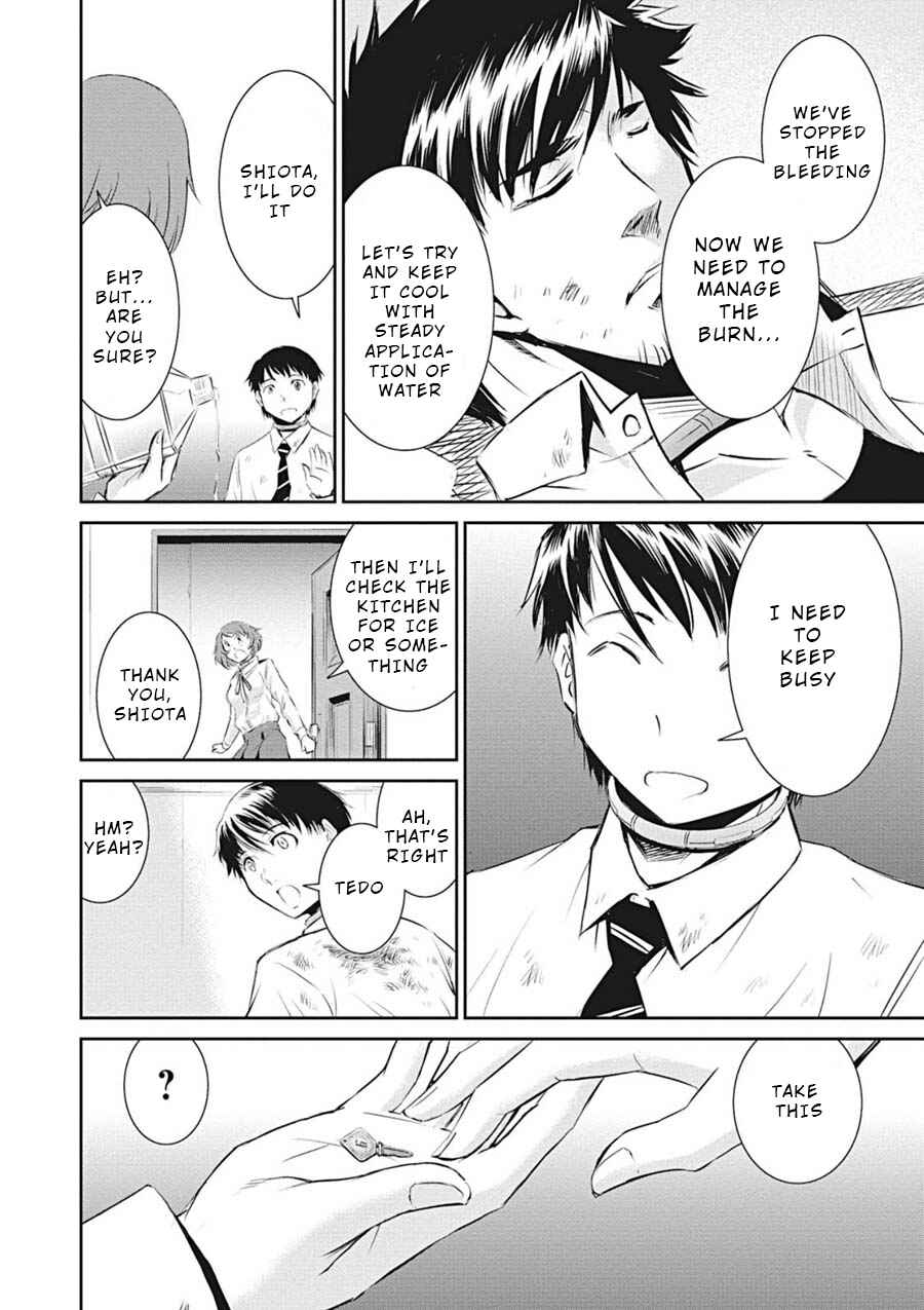 Page 19 Chapter 13 Life Game