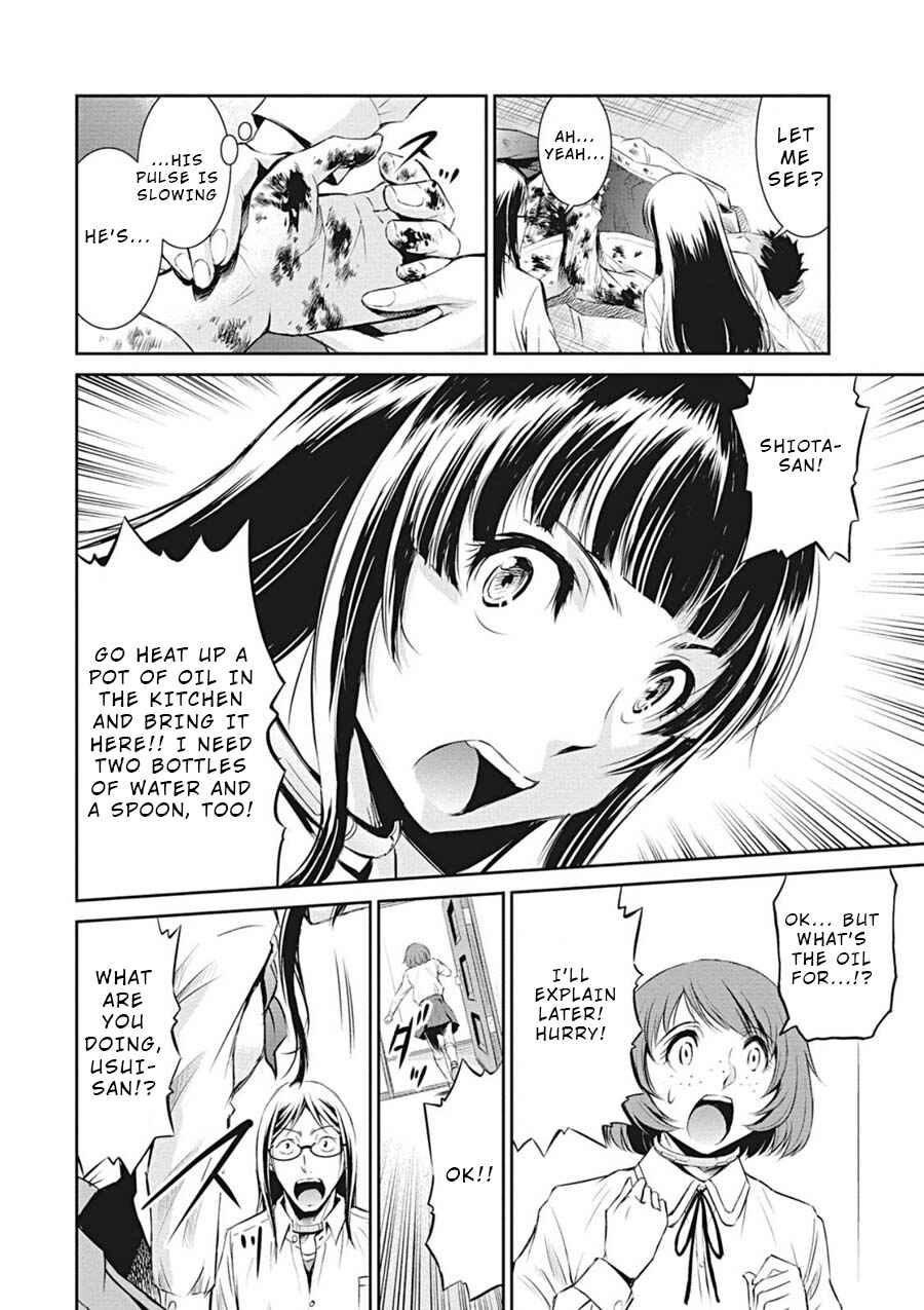 Page 2 Chapter 13 Life Game