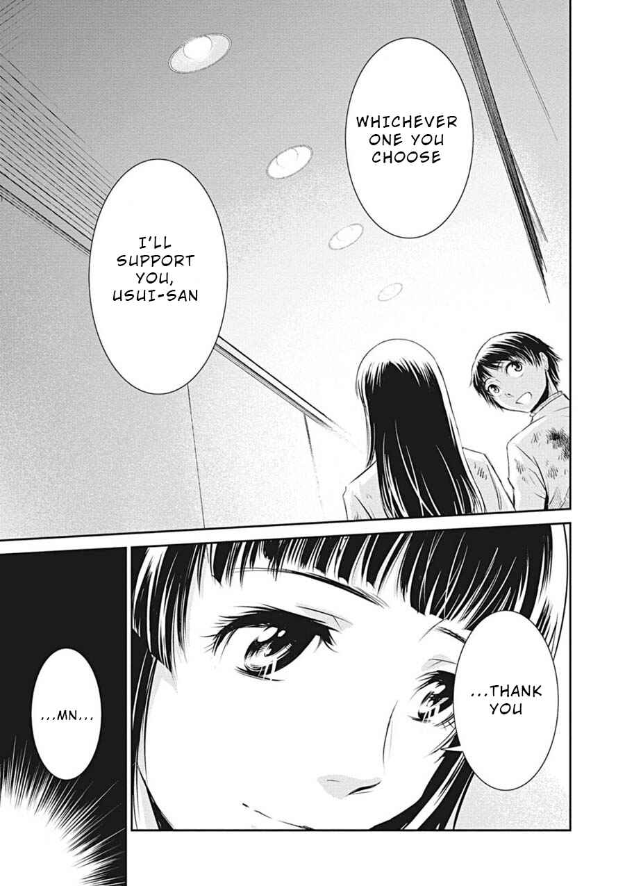 Page 26 Chapter 13 Life Game