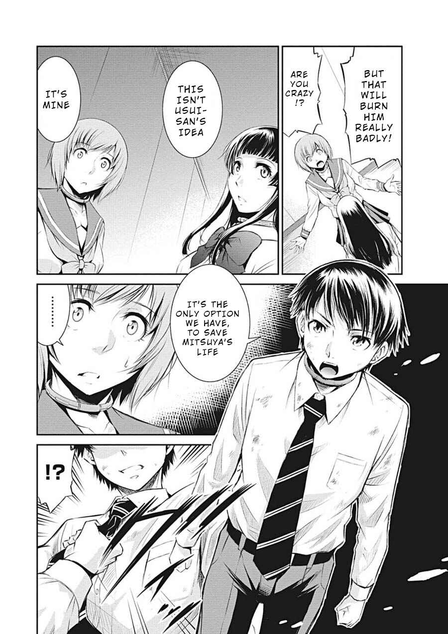 Page 4 Chapter 13 Life Game