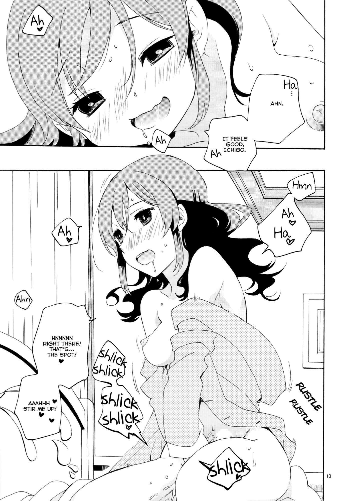 Page 15 Chapter Unknown_c653 Aikatsu! - Evening Star (Doujinshi)