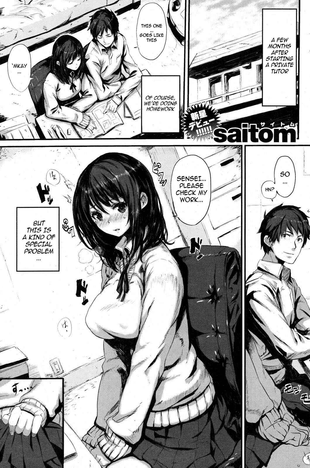 Page 1 Chapter 12 Issho ni Shiyo