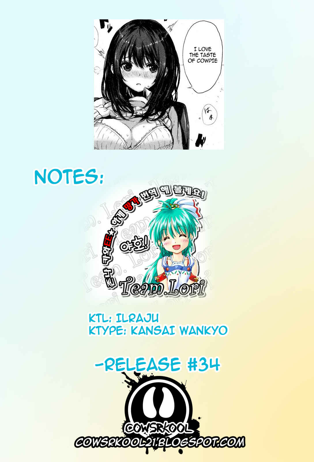 Page 17 Chapter 12 Issho ni Shiyo
