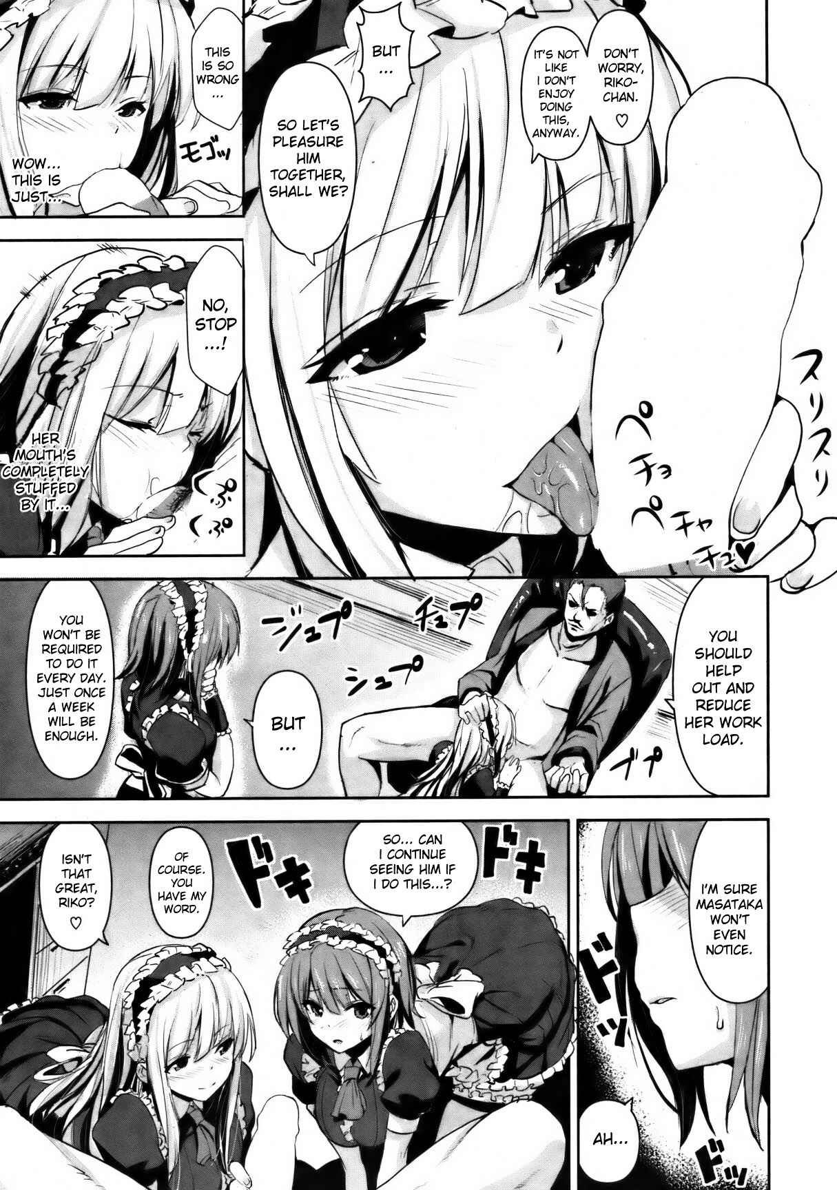 Page 5 Chapter 9 Issho ni Shiyo