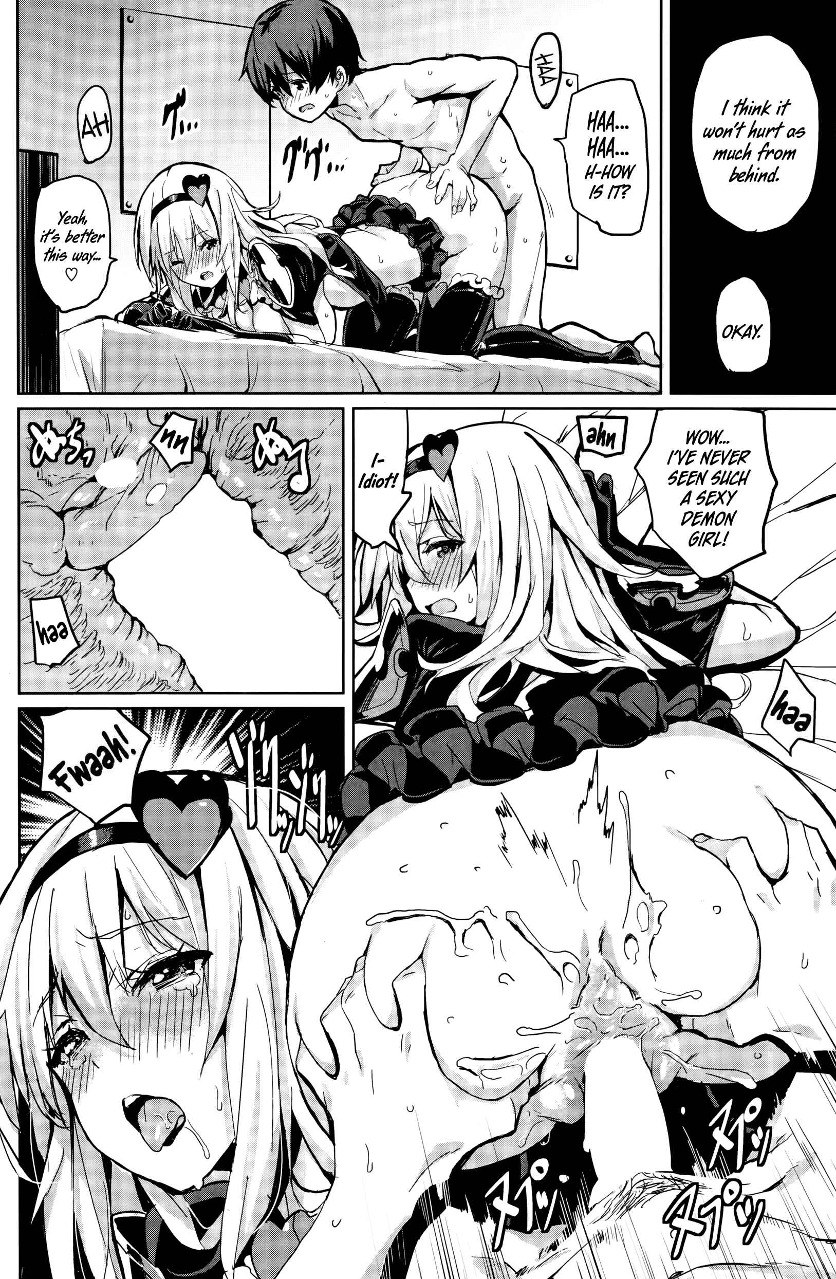 Page 14 Chapter 4 Issho ni Shiyo