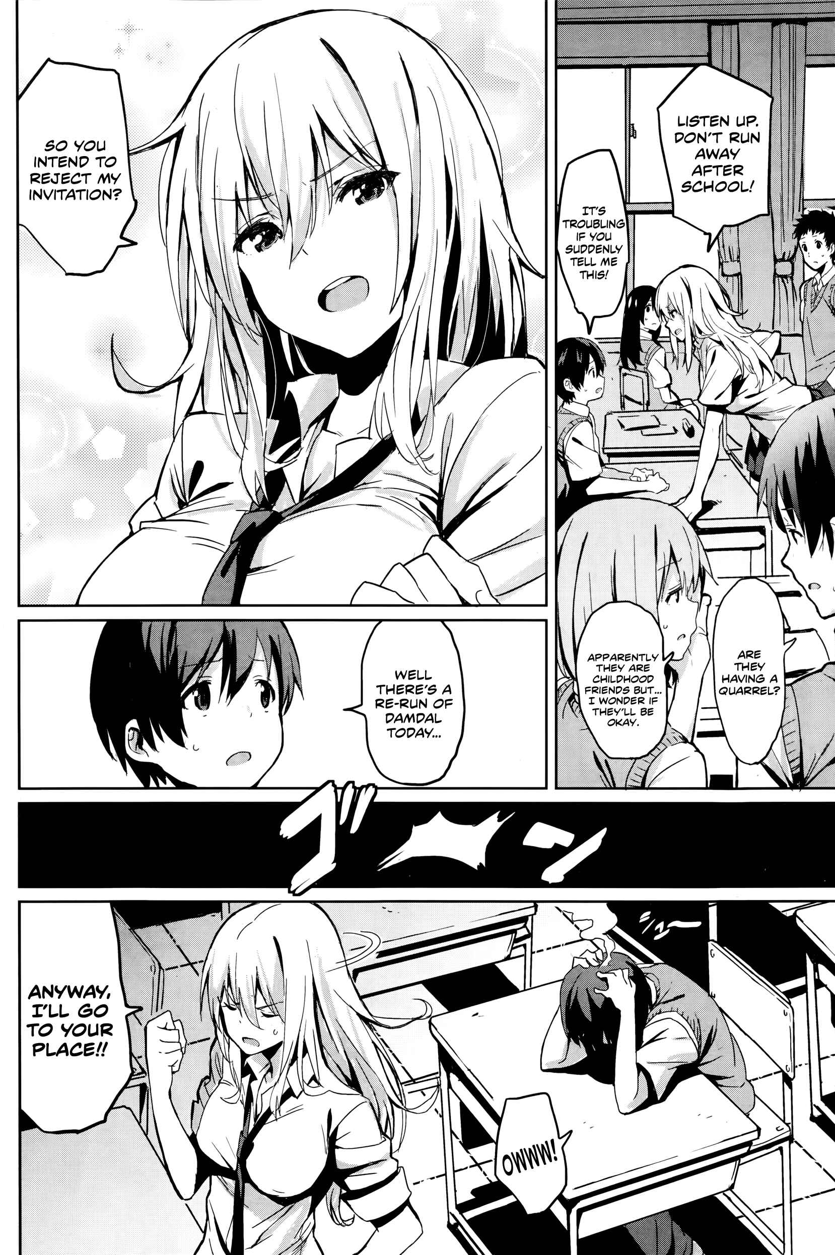 Page 2 Chapter 4 Issho ni Shiyo