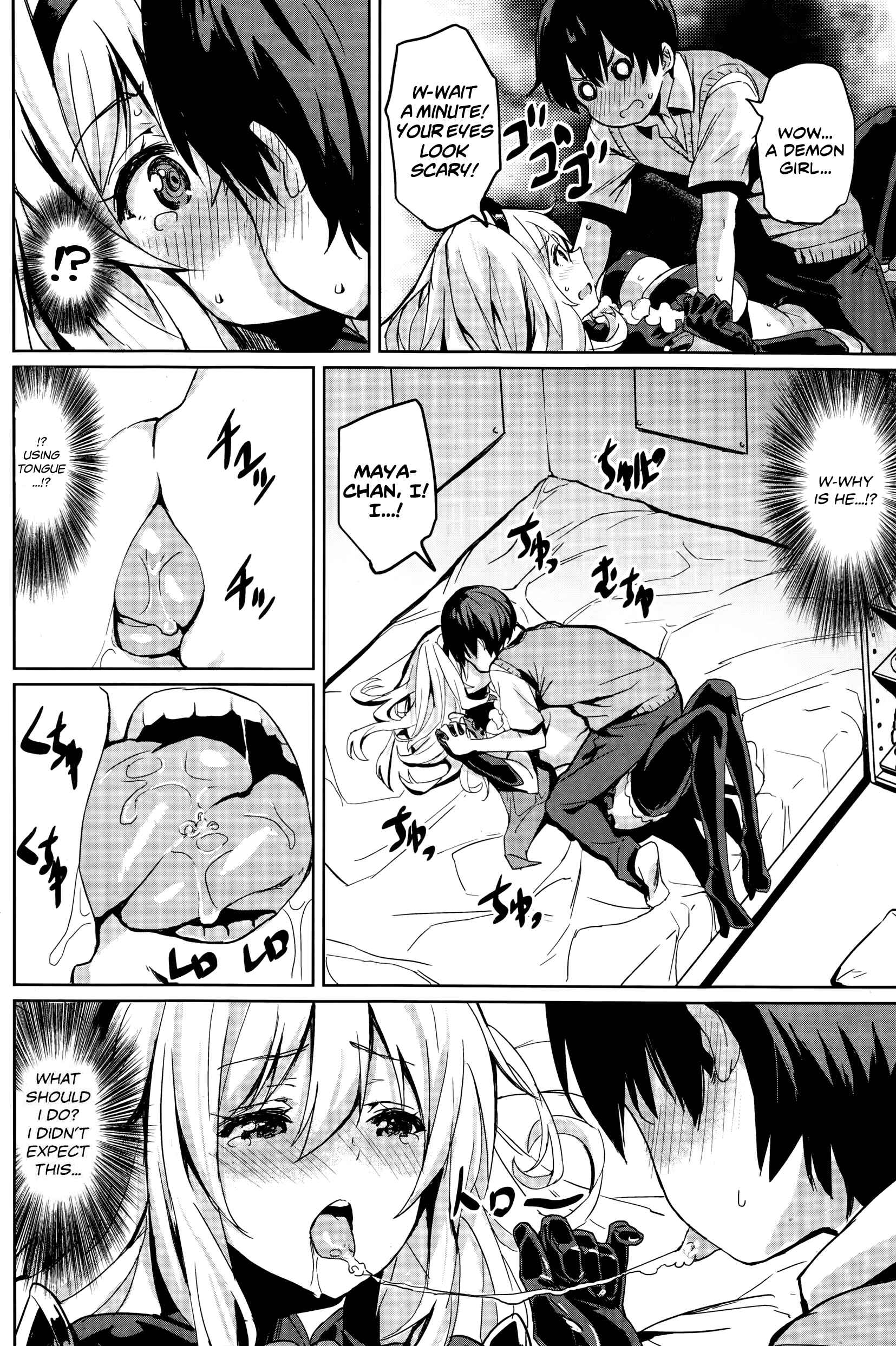 Page 6 Chapter 4 Issho ni Shiyo