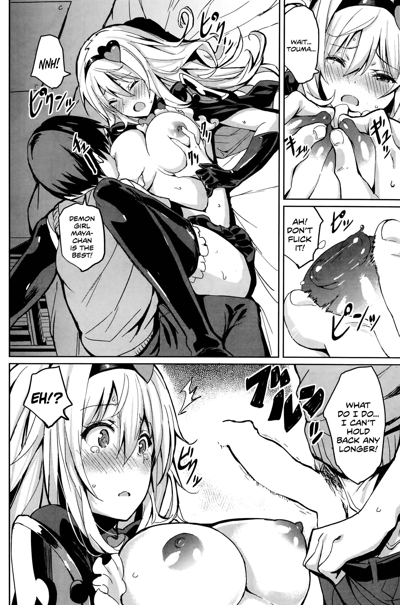 Page 8 Chapter 4 Issho ni Shiyo