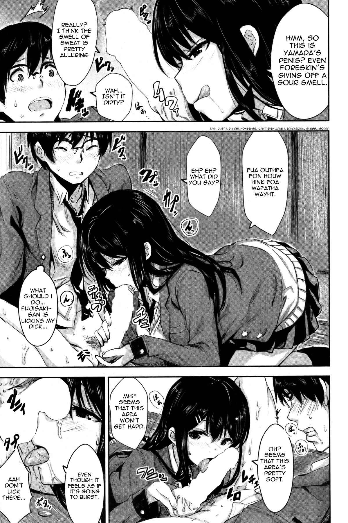 Page 7 Chapter 11 Issho ni Shiyo
