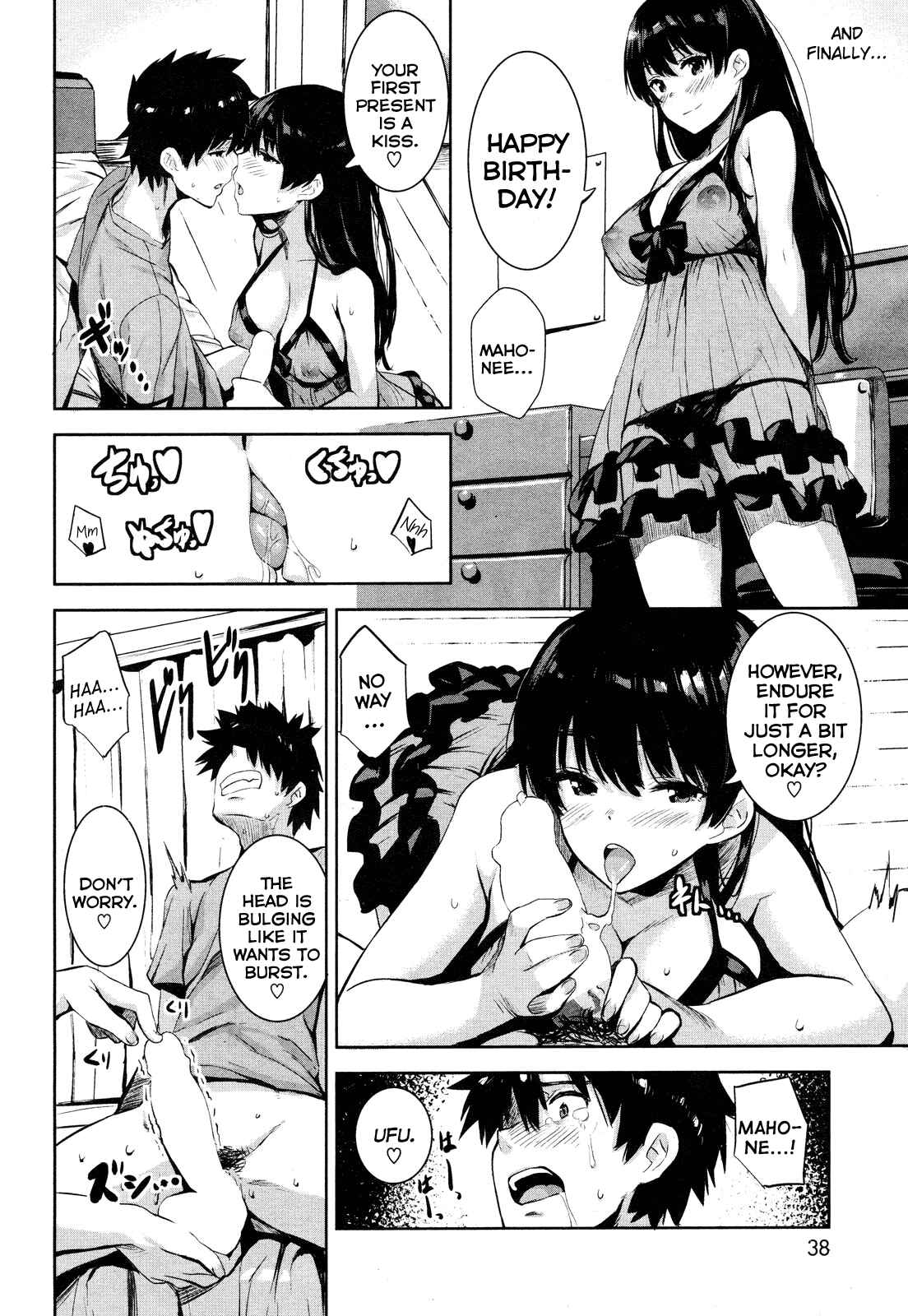 Page 8 Chapter 5 Issho ni Shiyo