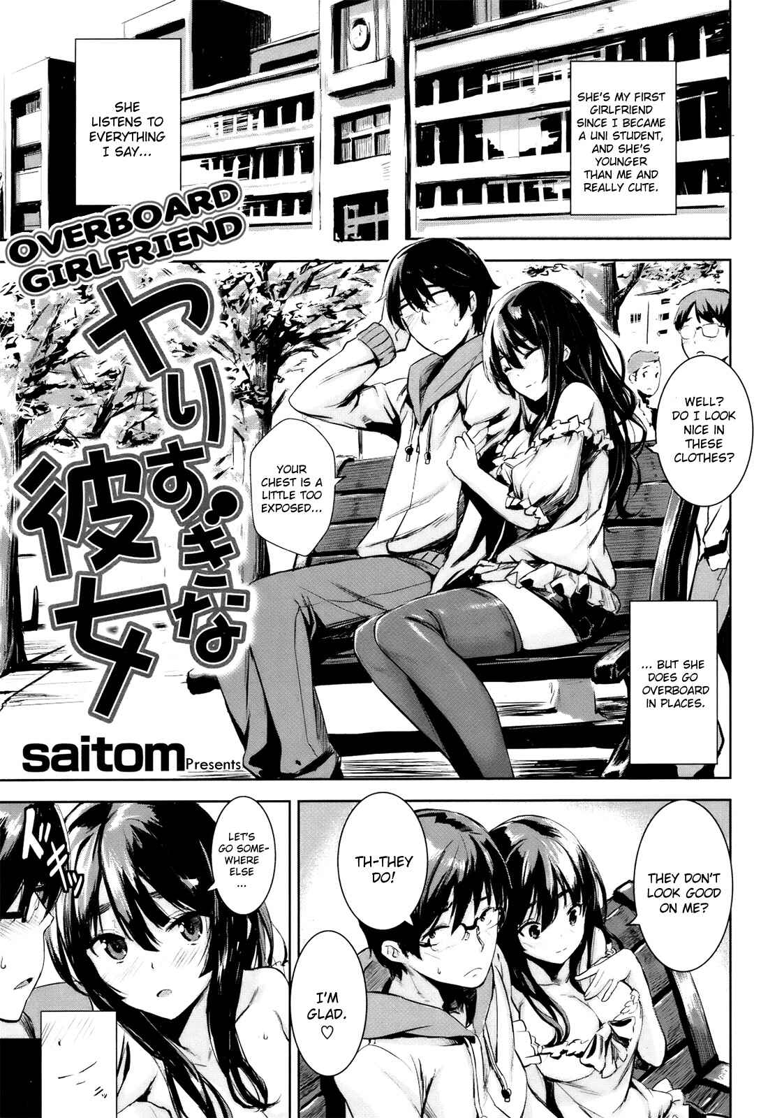 Page 1 Chapter 6 Issho ni Shiyo