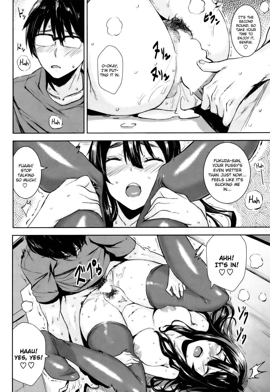 Page 12 Chapter 6 Issho ni Shiyo