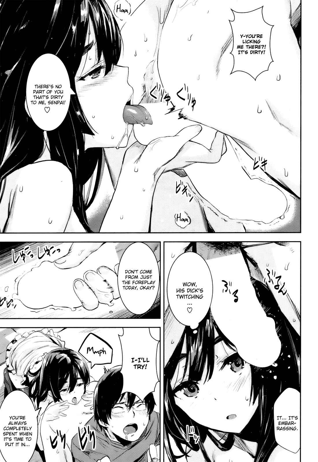 Page 5 Chapter 6 Issho ni Shiyo
