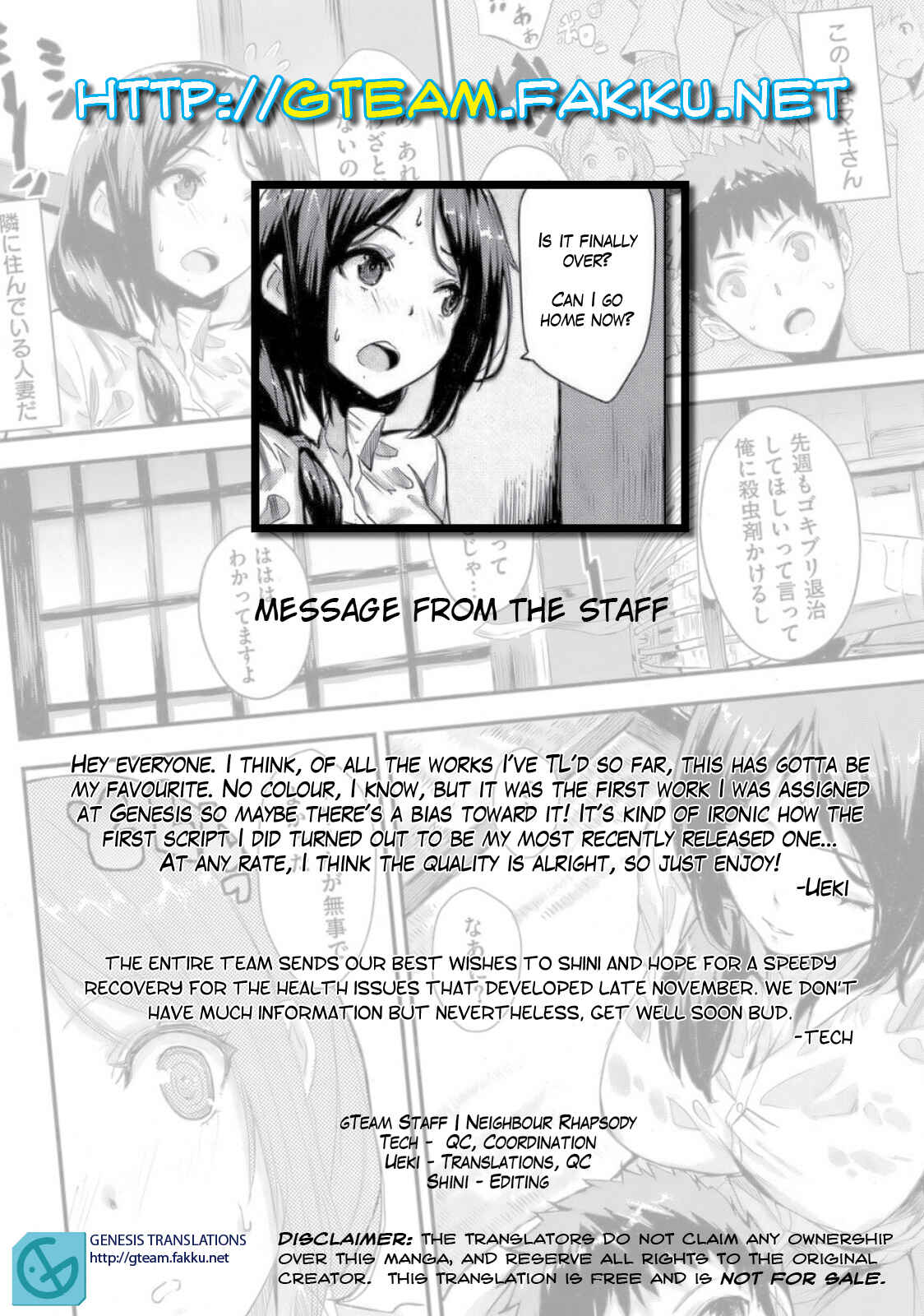 Page 17 Chapter 8 Issho ni Shiyo