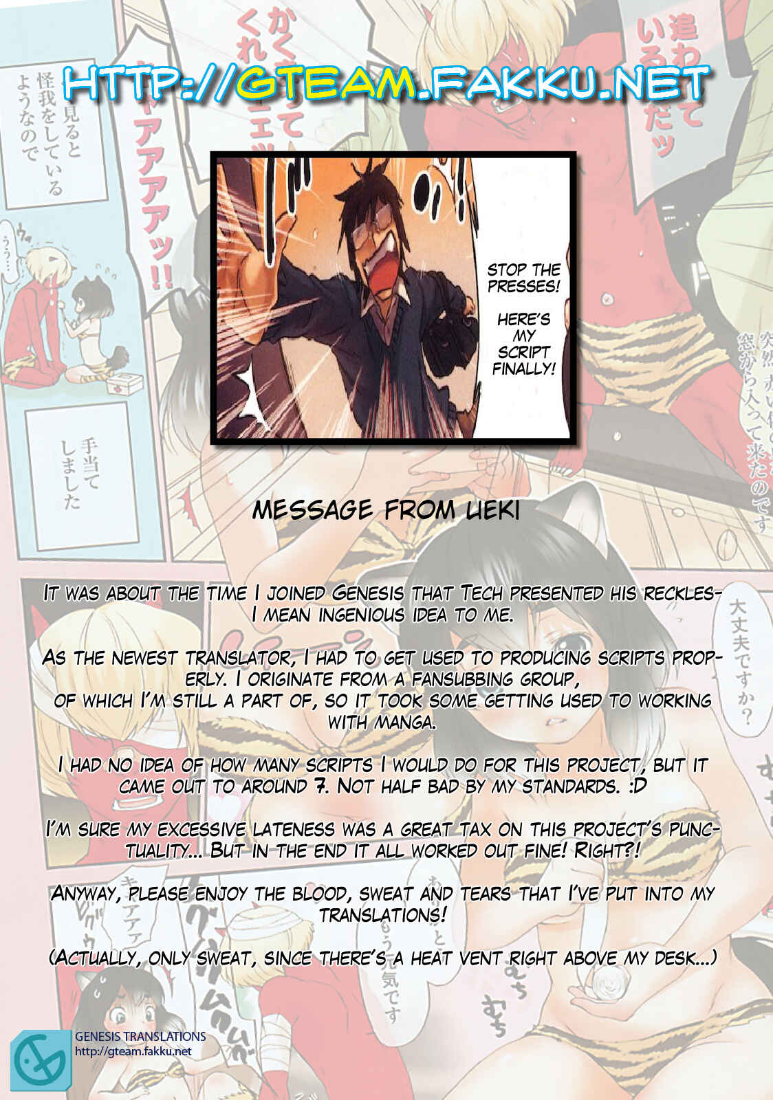 Page 19 Chapter 8 Issho ni Shiyo