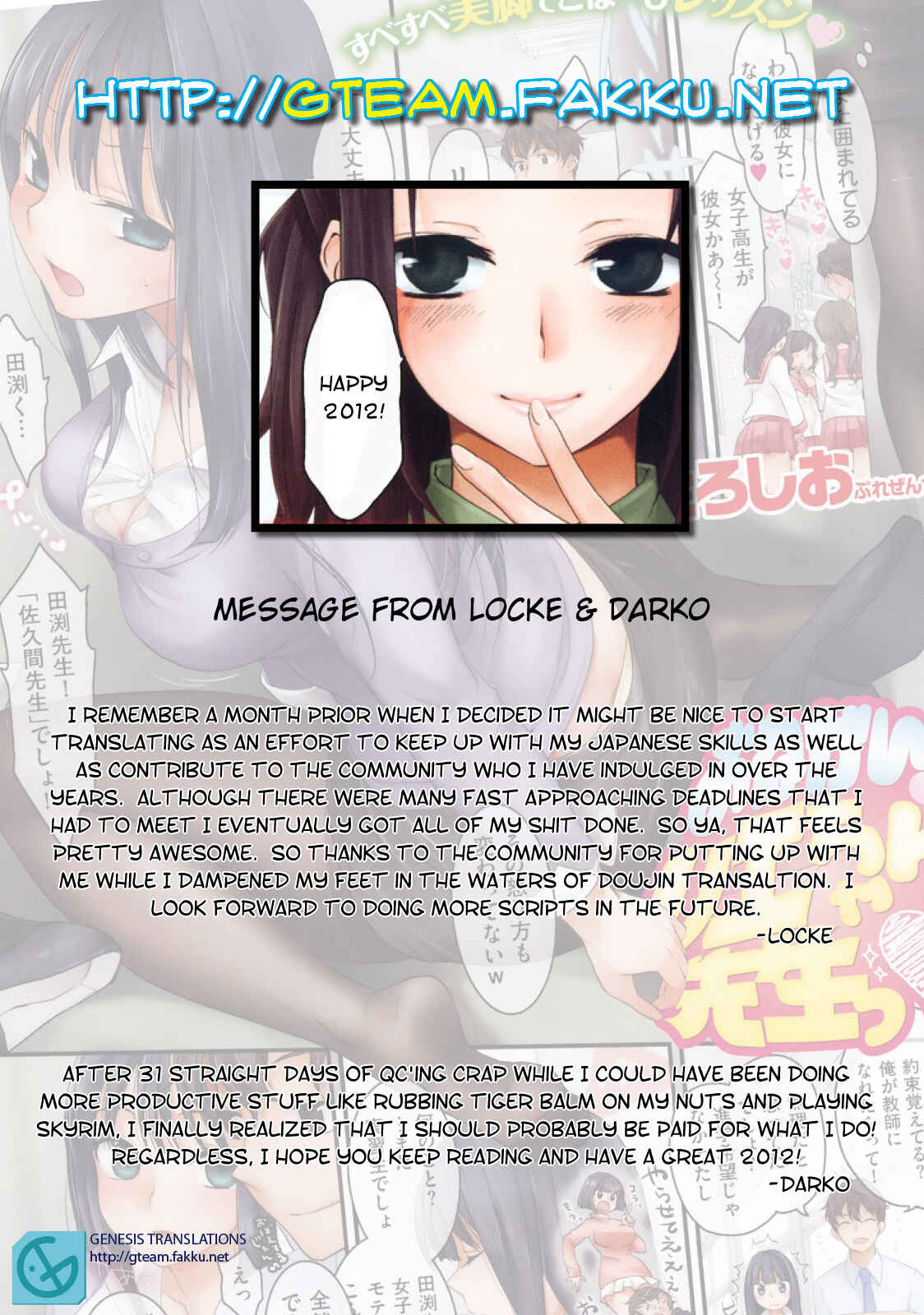 Page 21 Chapter 8 Issho ni Shiyo