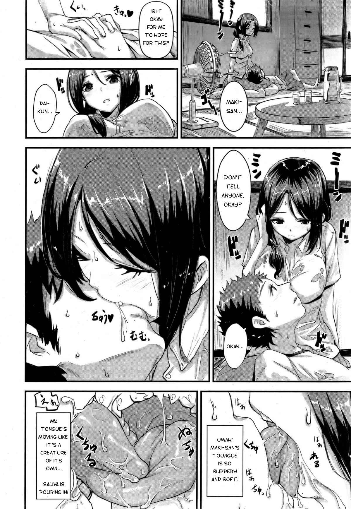 Page 4 Chapter 8 Issho ni Shiyo