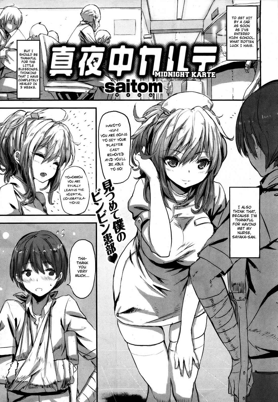 Page 1 Chapter 10 Issho ni Shiyo