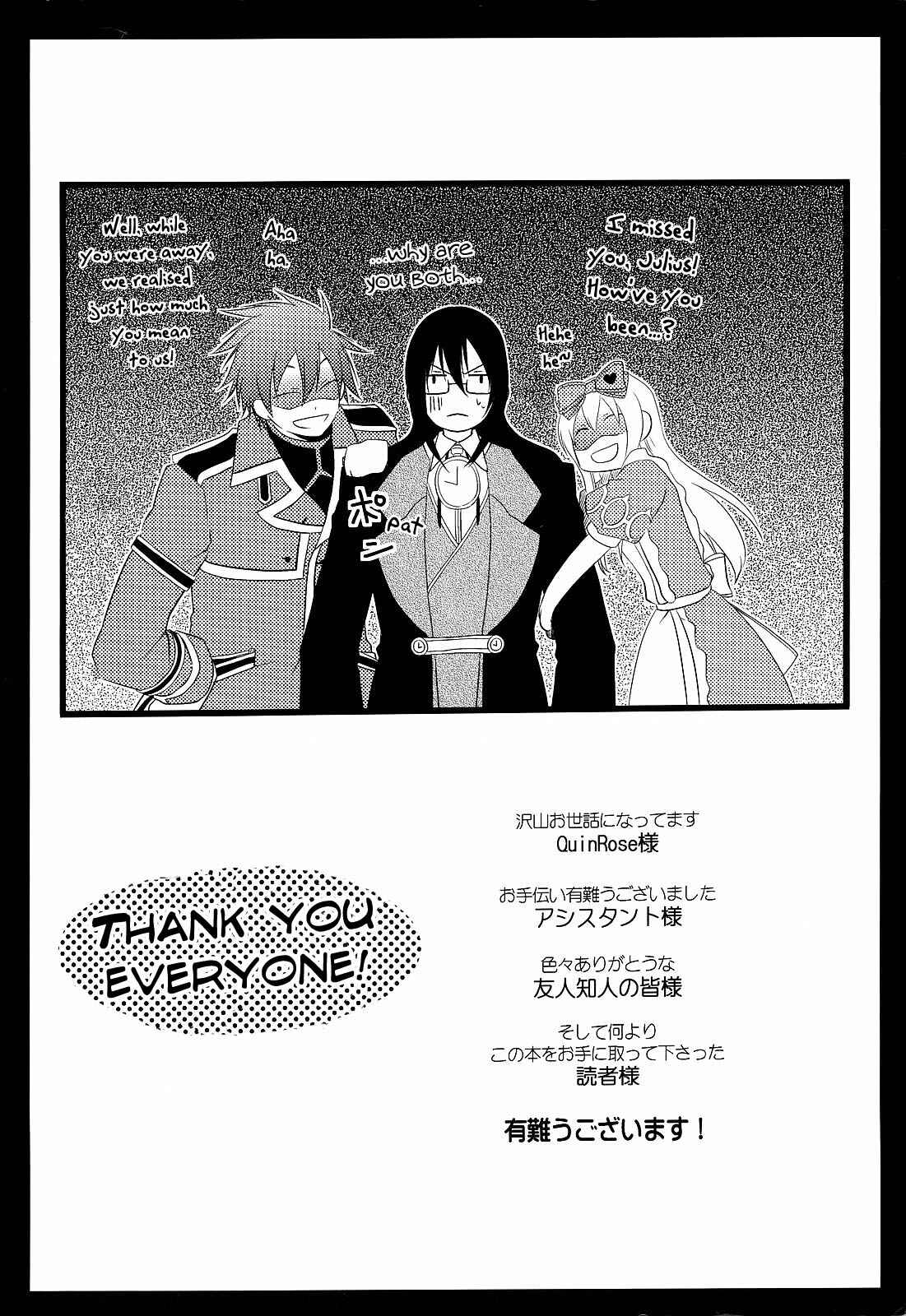 Page 59 Chapter 2 Clover no Kuni no Alice ~Heart no Kishi~