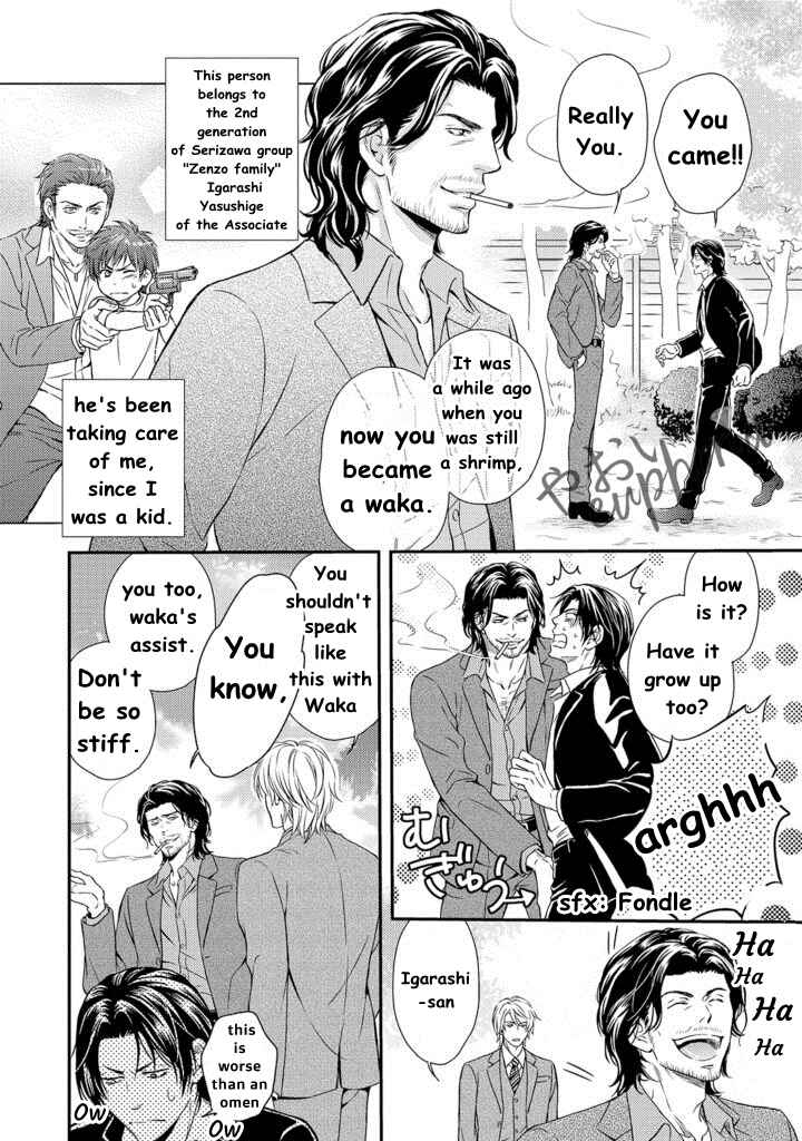 Page 18 Chapter 1 Gokudou Porn