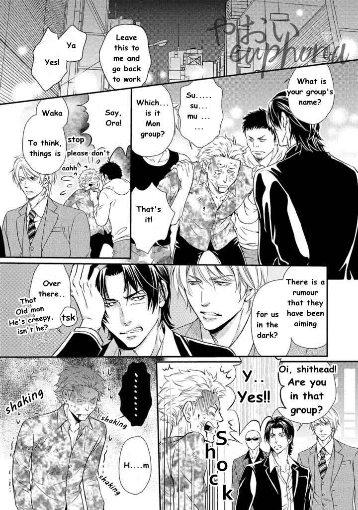Page 21 Chapter 1 Gokudou Porn
