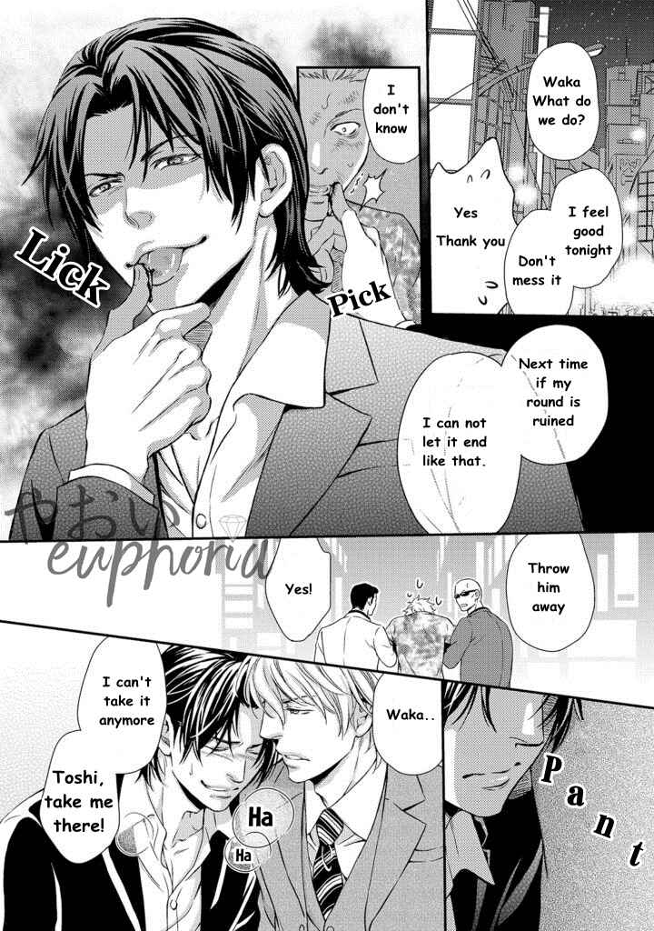 Page 22 Chapter 1 Gokudou Porn