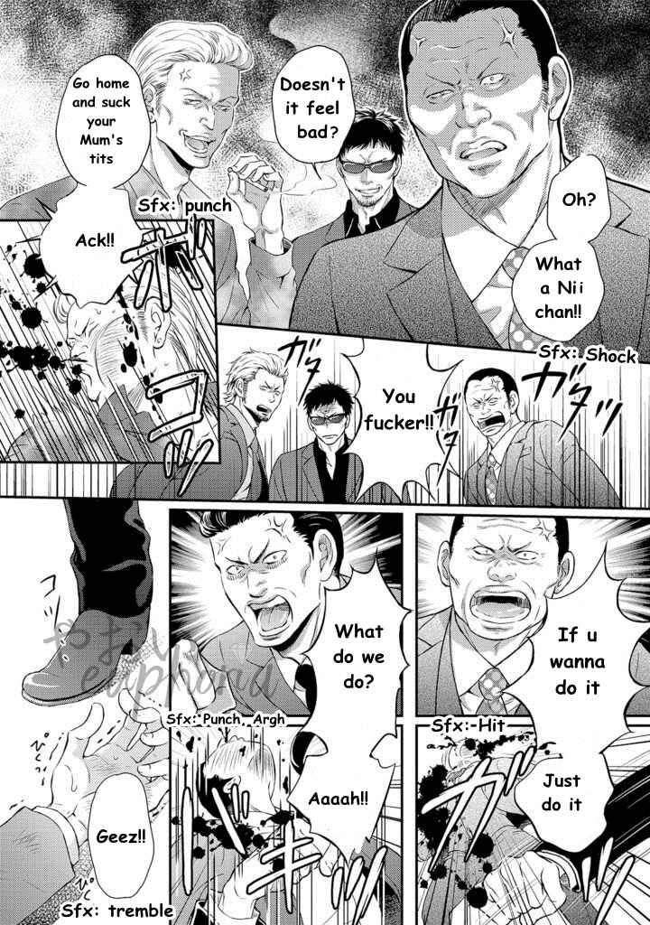 Page 5 Chapter 1 Gokudou Porn