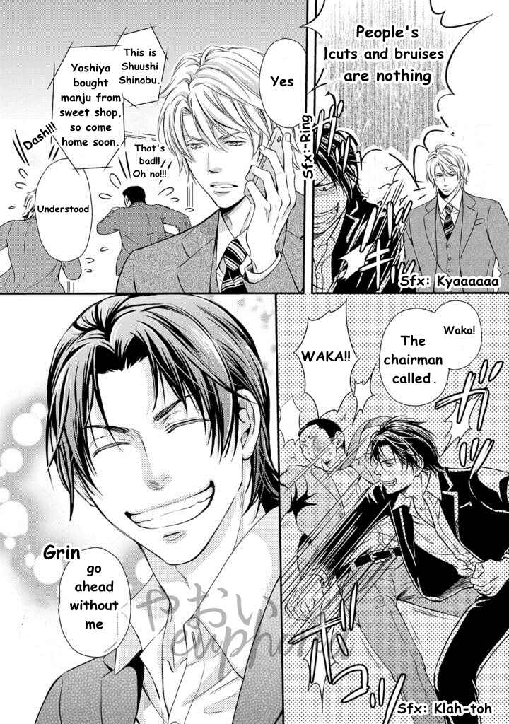 Page 7 Chapter 1 Gokudou Porn