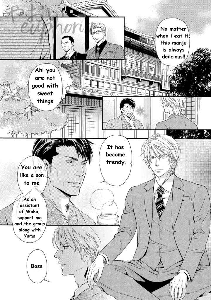 Page 8 Chapter 1 Gokudou Porn