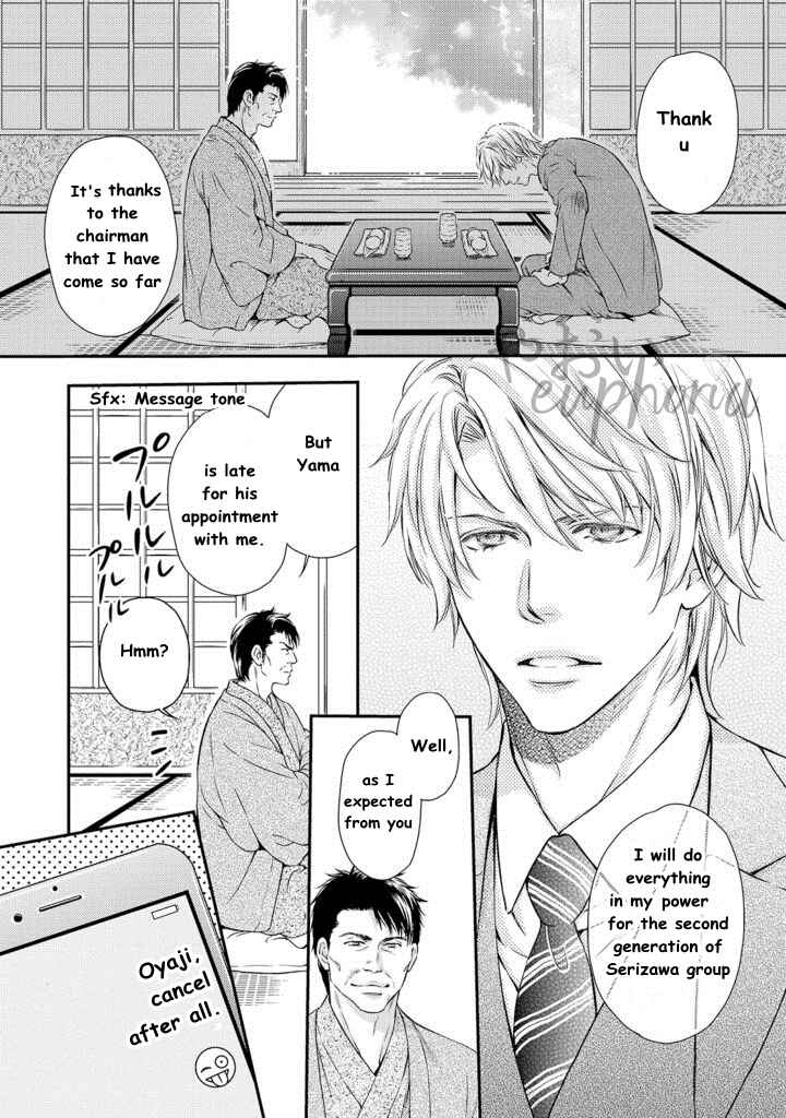 Page 9 Chapter 1 Gokudou Porn