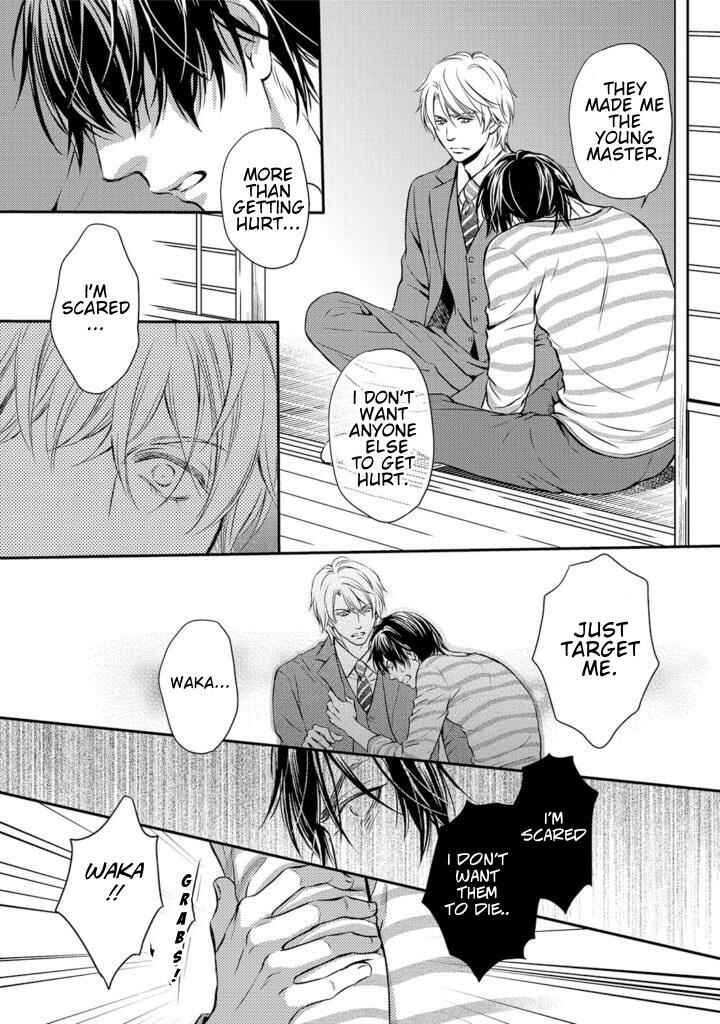 Page 18 Chapter 2 Gokudou Porn