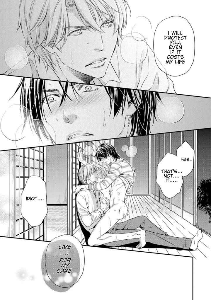 Page 24 Chapter 2 Gokudou Porn