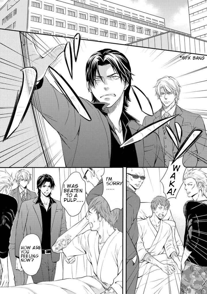 Page 3 Chapter 2 Gokudou Porn