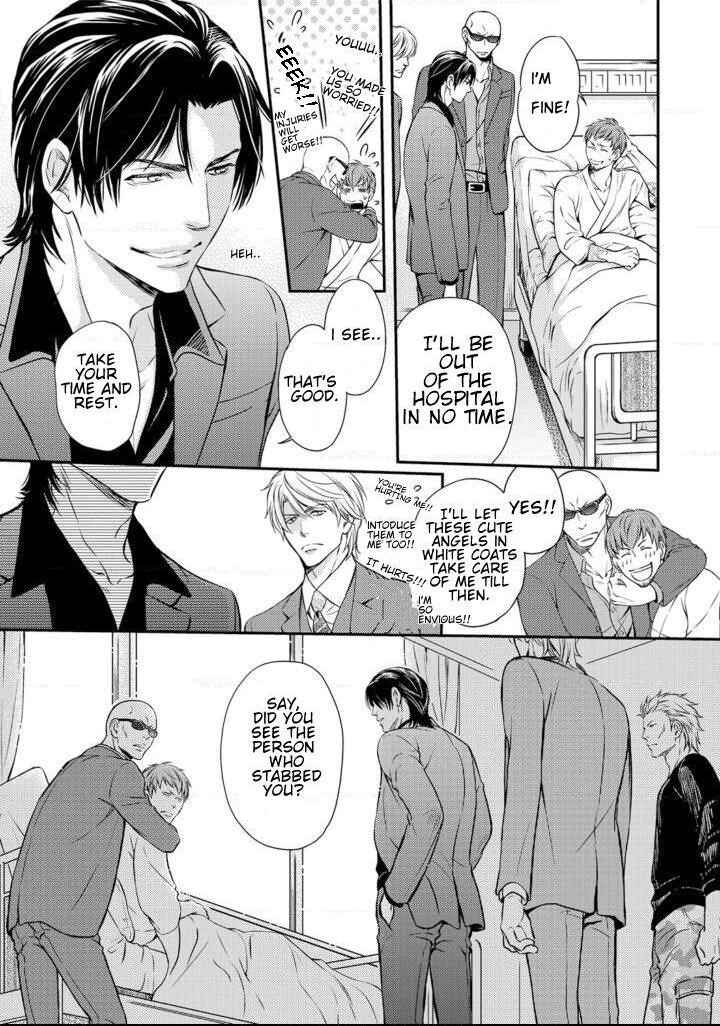Page 4 Chapter 2 Gokudou Porn