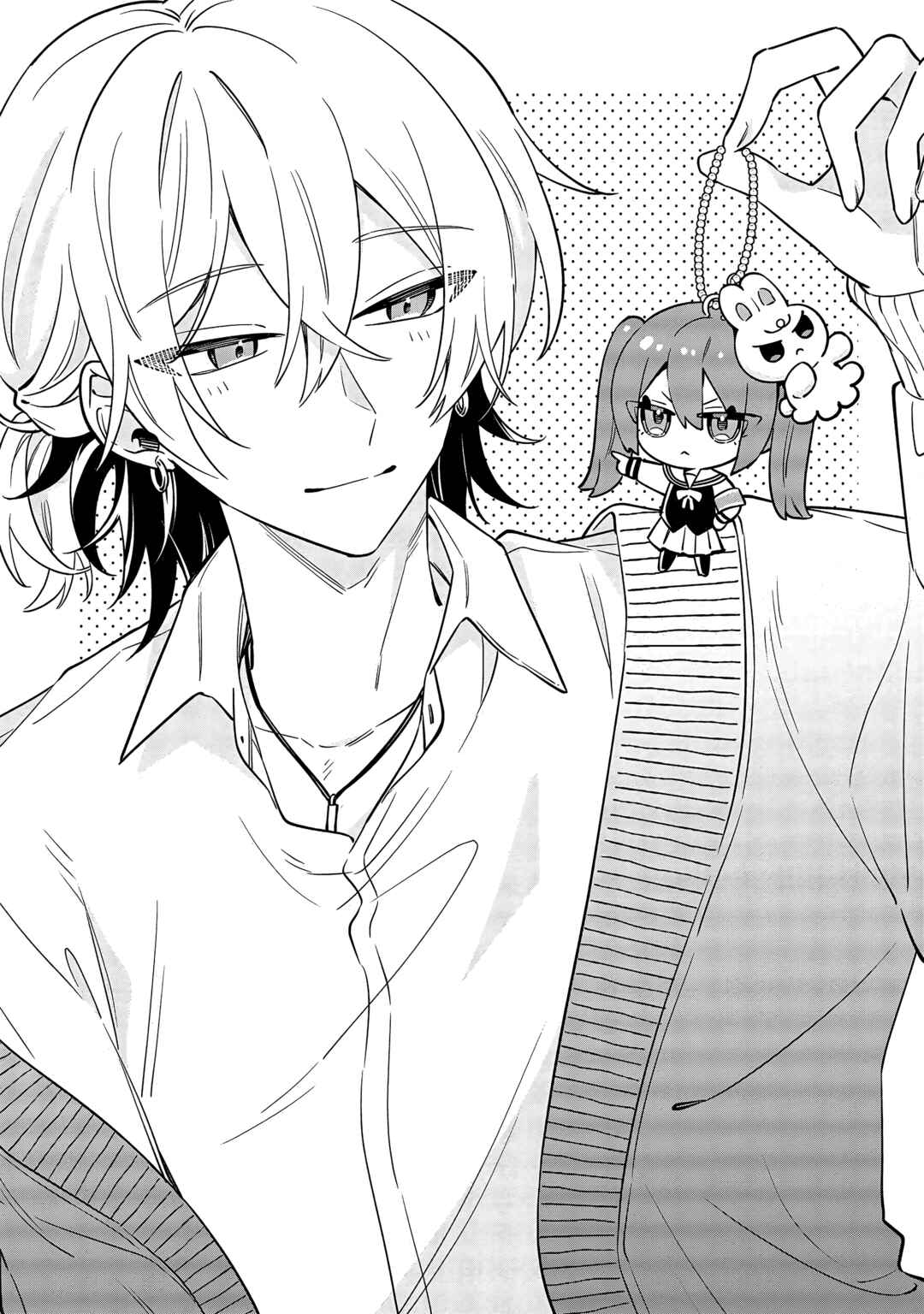 Page 2 Chapter 2.1 Izuki-kun wa Tadasaretai