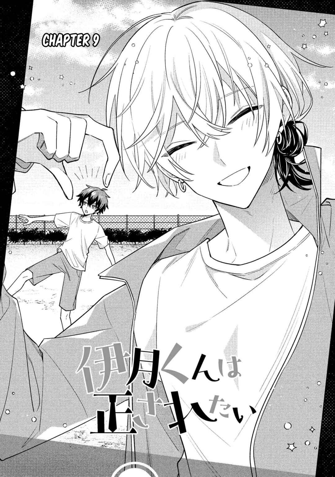 Page 2 Chapter 9.1 Izuki-kun wa Tadasaretai