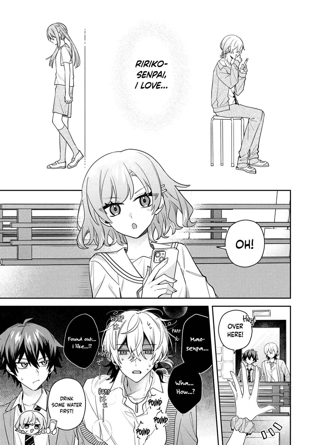Page 4 Chapter 12.1 Izuki-kun wa Tadasaretai