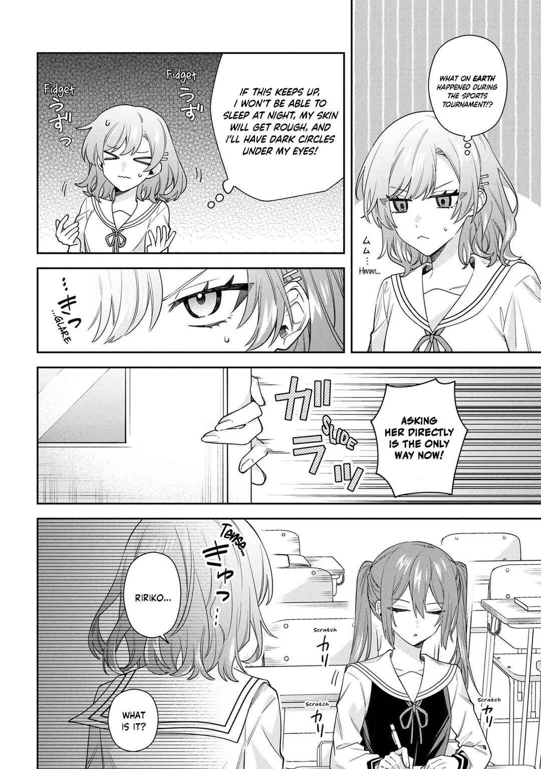 Page 10 Chapter 11.1 Izuki-kun wa Tadasaretai