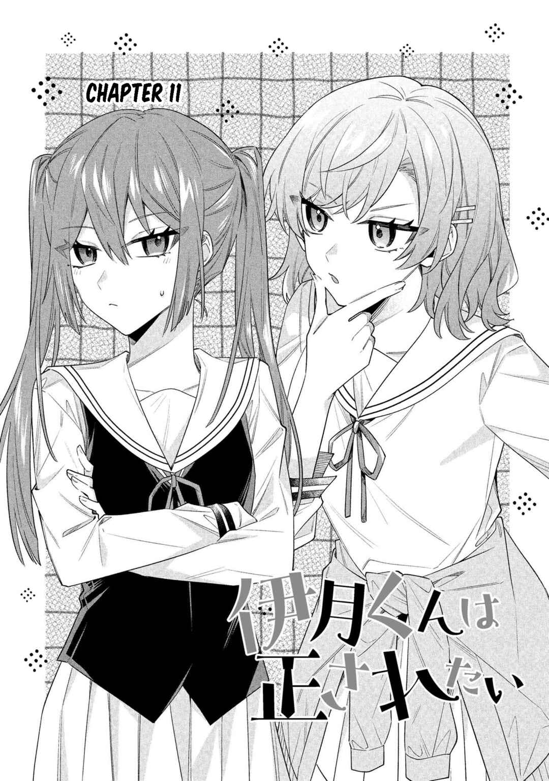 Page 3 Chapter 11.1 Izuki-kun wa Tadasaretai