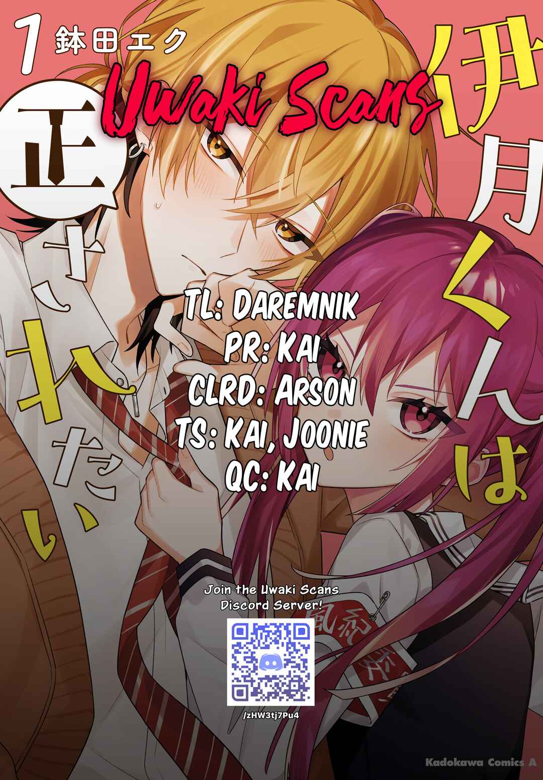 Page 1 Chapter 14 Izuki-kun wa Tadasaretai
