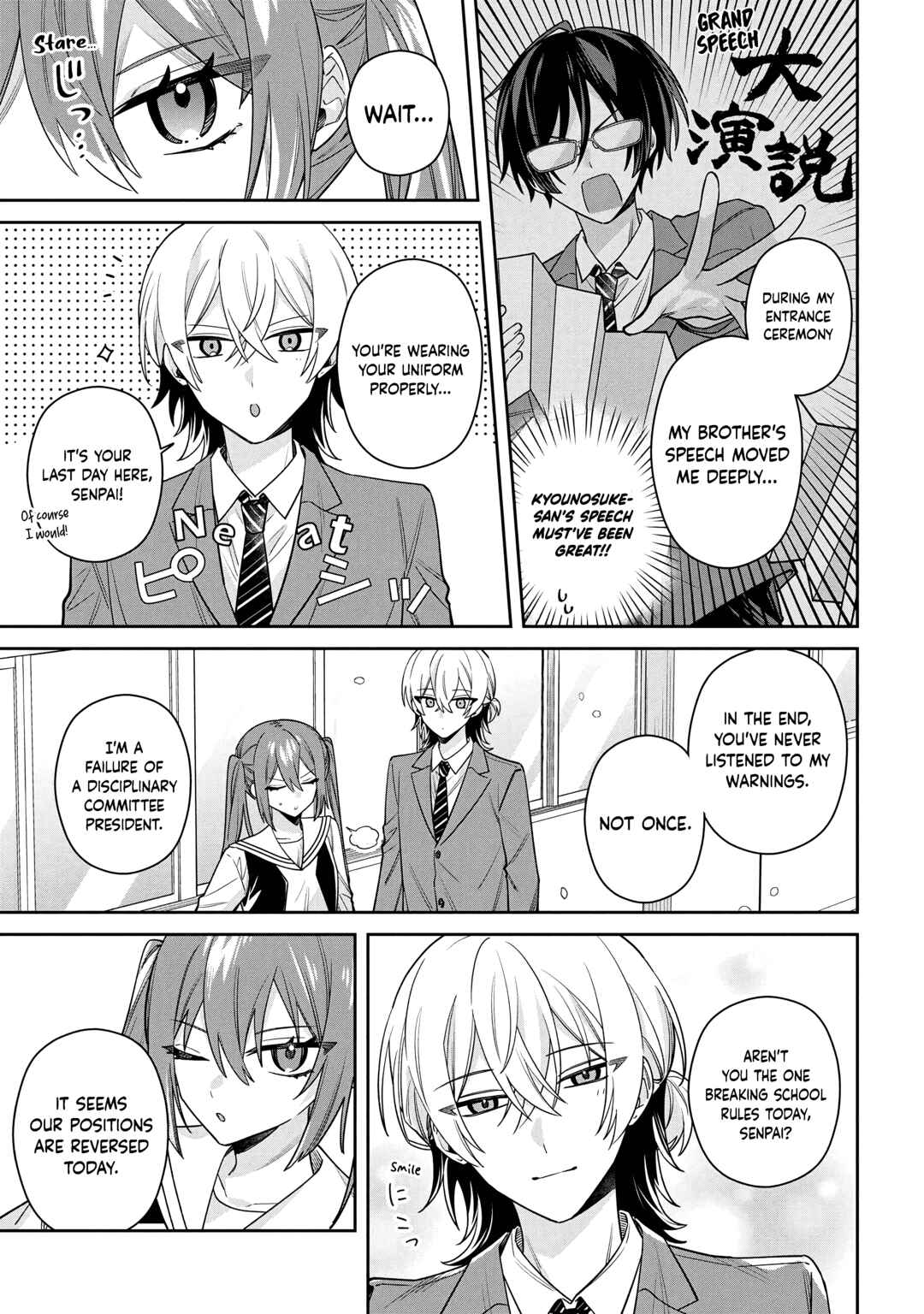 Page 15 Chapter 14 Izuki-kun wa Tadasaretai