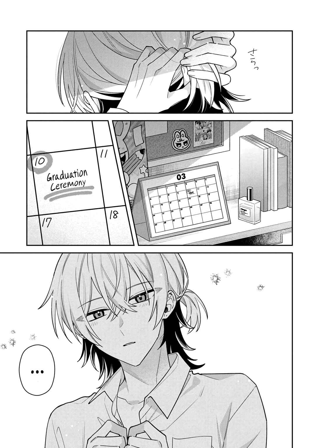 Page 2 Chapter 14 Izuki-kun wa Tadasaretai
