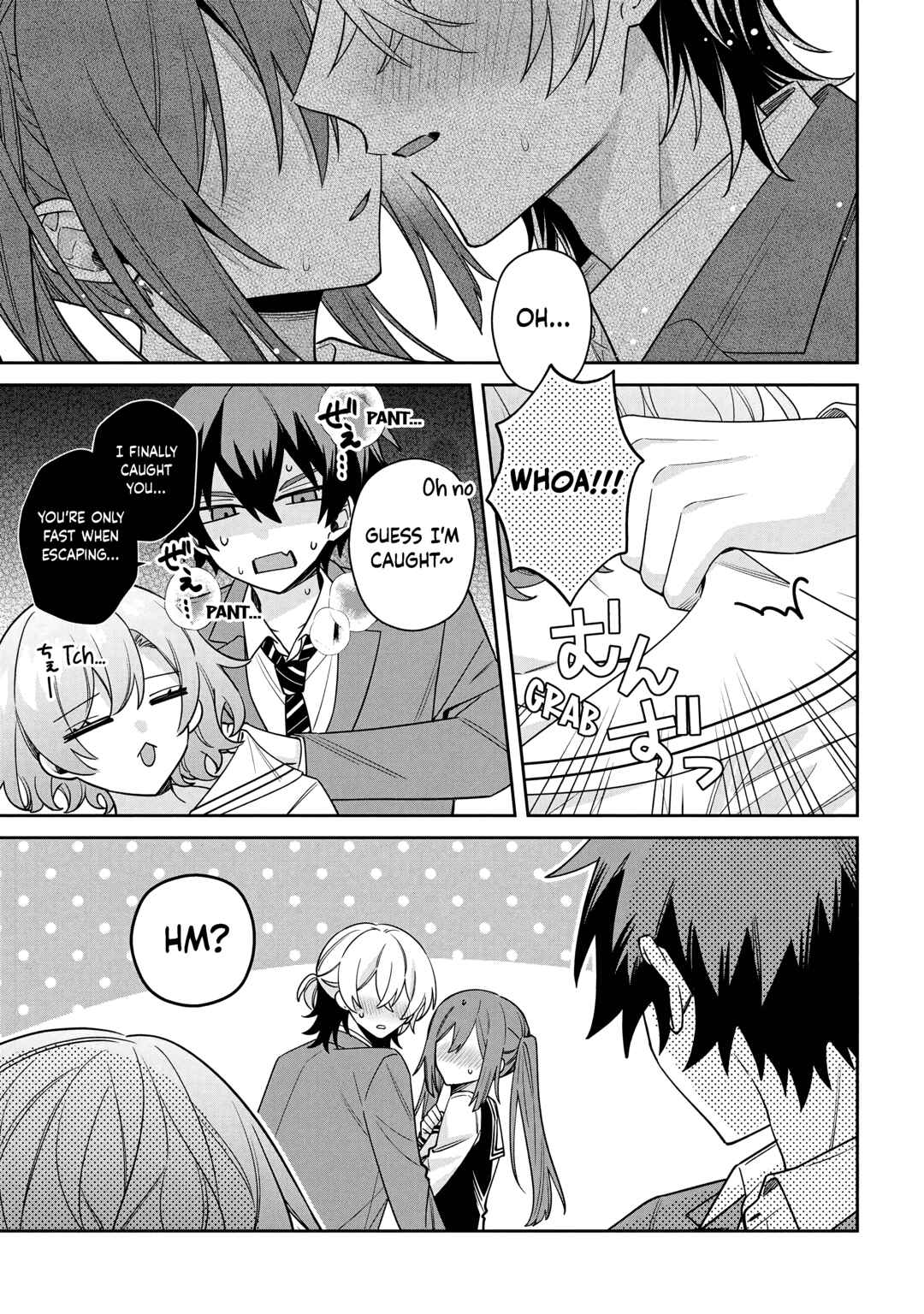 Page 23 Chapter 14 Izuki-kun wa Tadasaretai