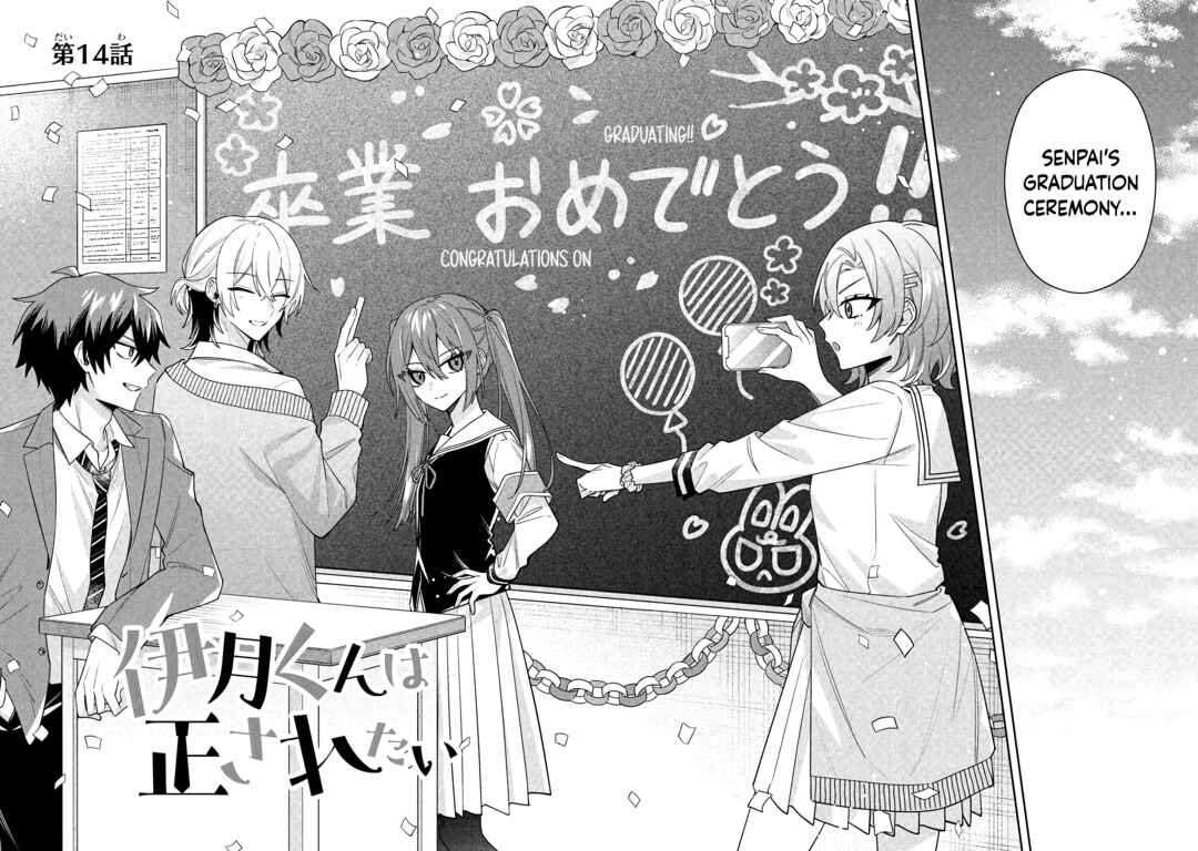 Page 3 Chapter 14 Izuki-kun wa Tadasaretai
