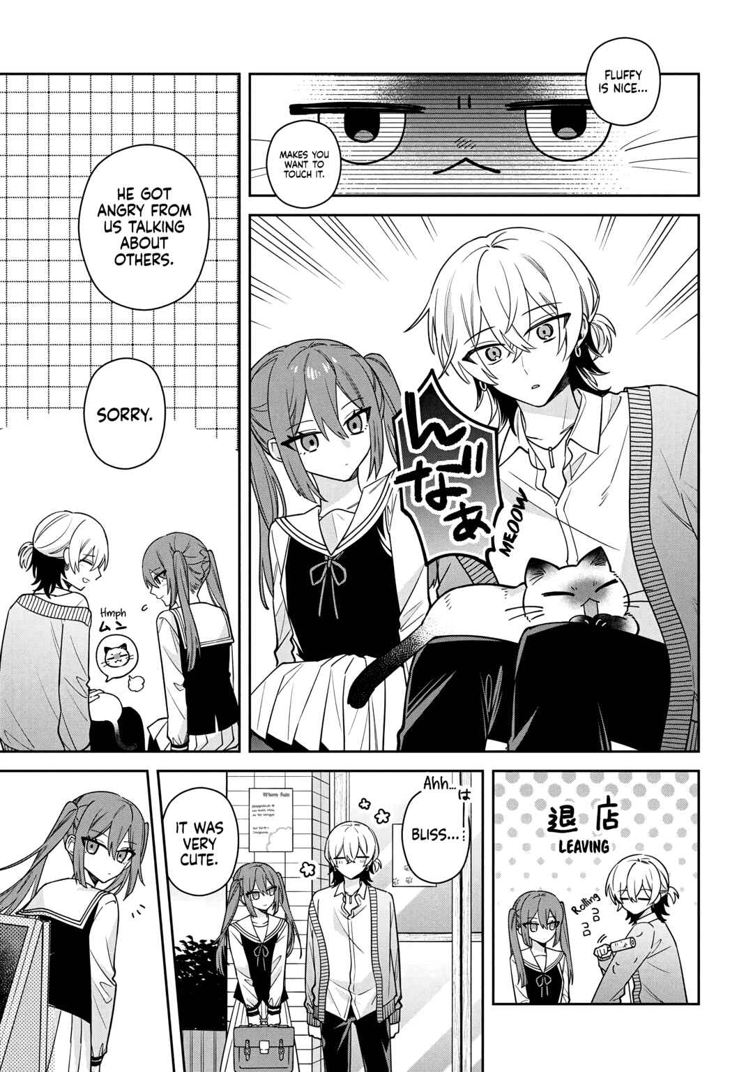 Page 14 Chapter 13.1 Izuki-kun wa Tadasaretai