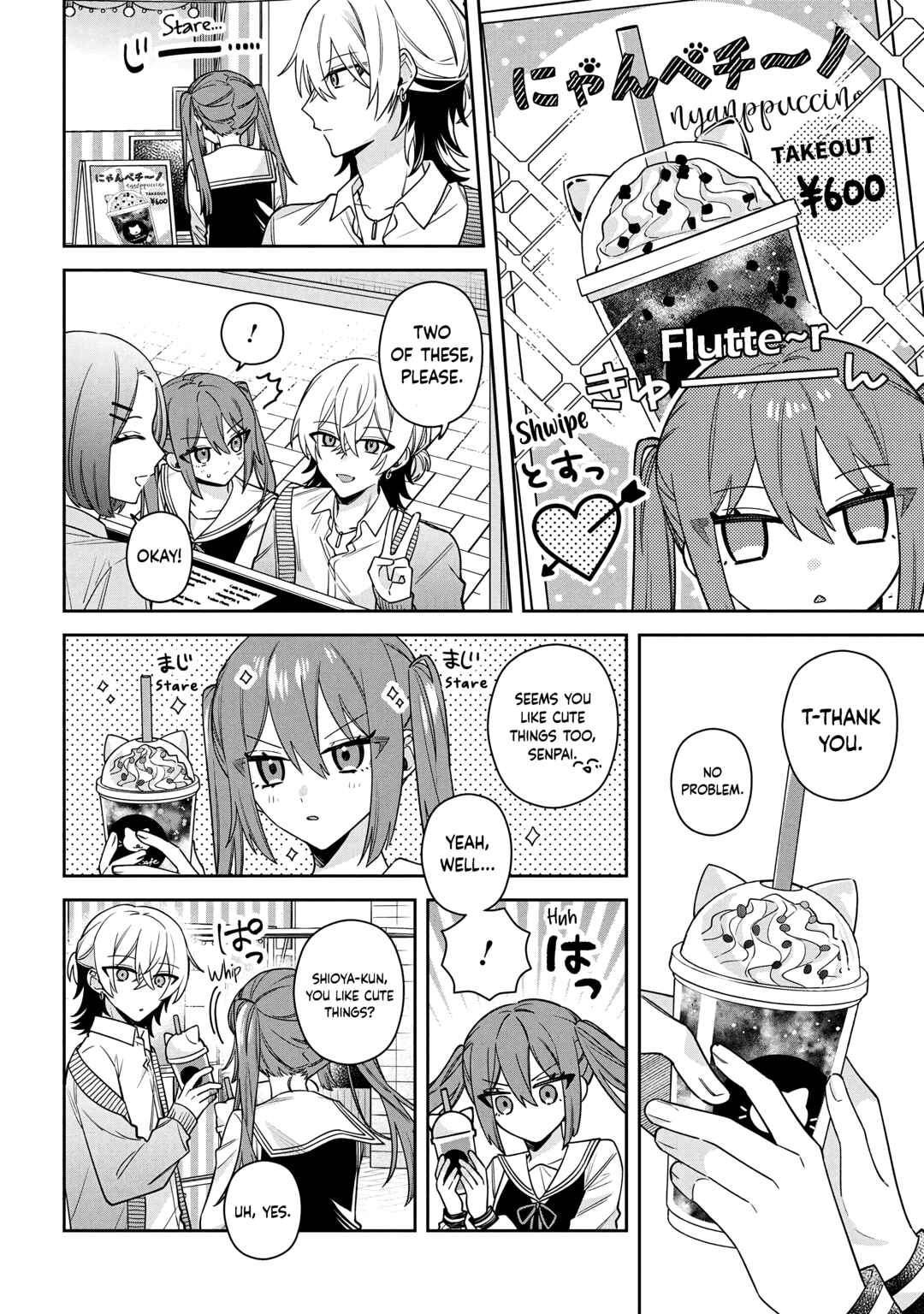 Page 2 Chapter 13.2 Izuki-kun wa Tadasaretai