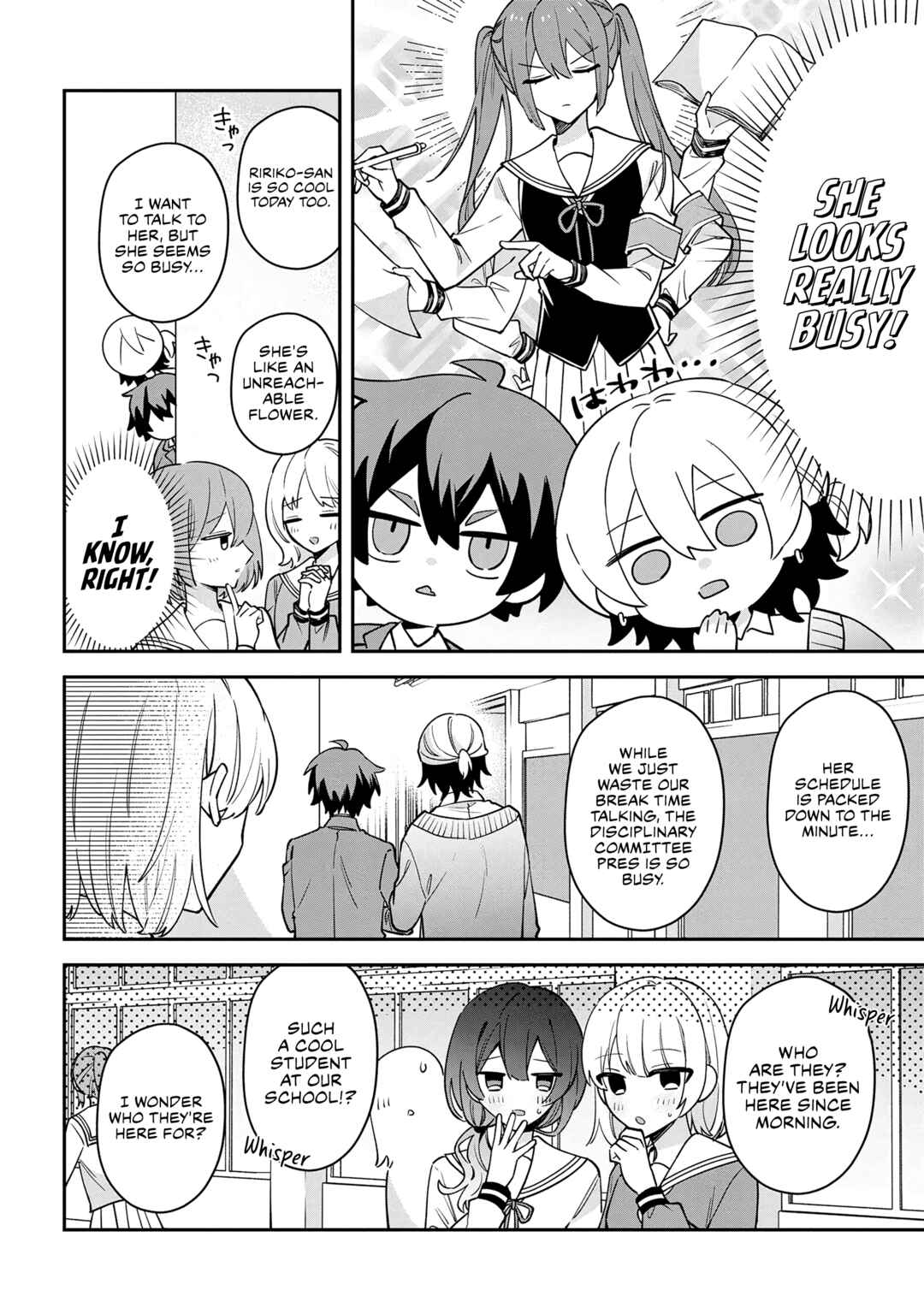 Page 5 Chapter 2.2 Izuki-kun wa Tadasaretai